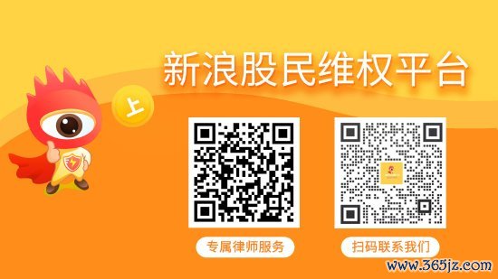 证券app排行榜前十名 汇洲智能（002122）被立案，股民索赔可期